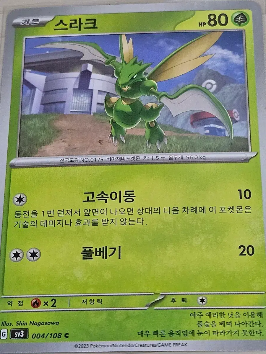 https://media.bunjang.co.kr/product/415984596_1_1782305670_w{res}.jpg